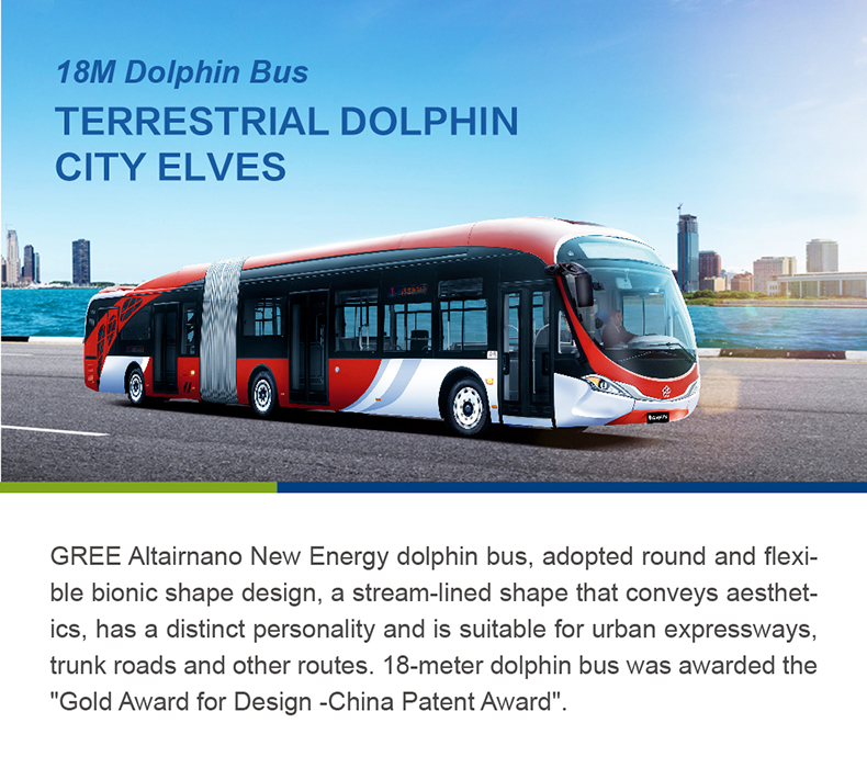18米海豚公交详情_01.jpg